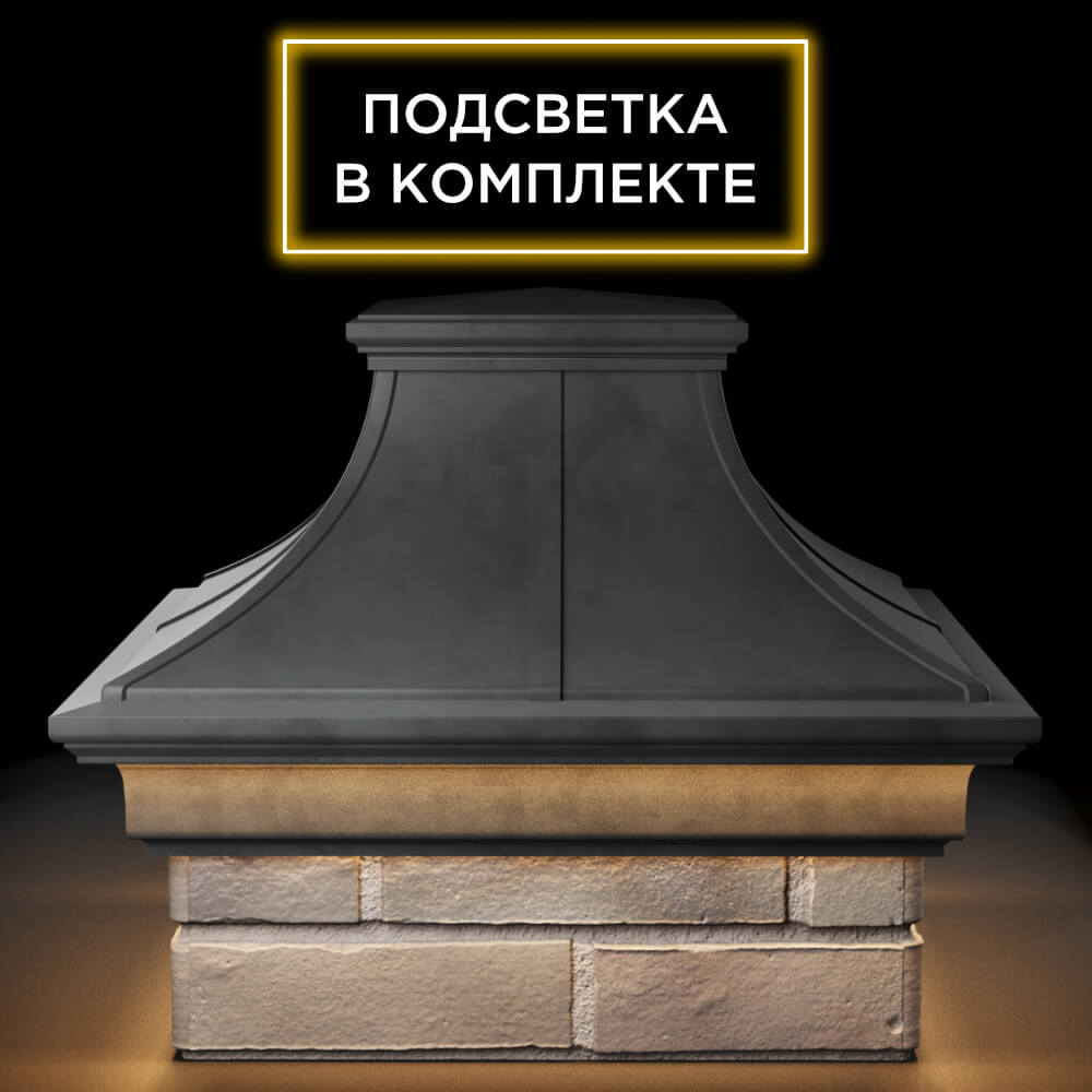Колпак Zking Монблан Премиум Серый на столб 1.5х1.5 кирпича (385х385мм) с подсветкой